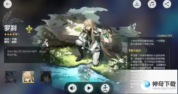 崩坏星穹铁道罗刹1.1抽取性价比一览