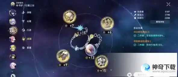 崩坏星穹铁道罗刹1.1抽取性价比一览
