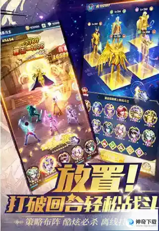 圣斗士星矢正义传说兑换码200抽 圣斗士星矢正义传说cdkey兑换码大全2023