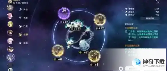 崩坏星穹铁道驭空1.1抽取建议