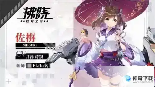 拂晓：胜利之刻盛夏的相遇，是海岛上的浪漫邂逅！
