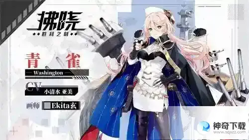 拂晓：胜利之刻盛夏的相遇，是海岛上的浪漫邂逅！