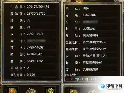 原始传奇三周年新版本大猜想，参与话题赢珍稀道具奖励！