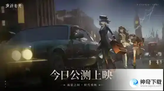 重返未来1999微氪开荒攻略