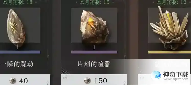 重返未来1999新手简要攻略