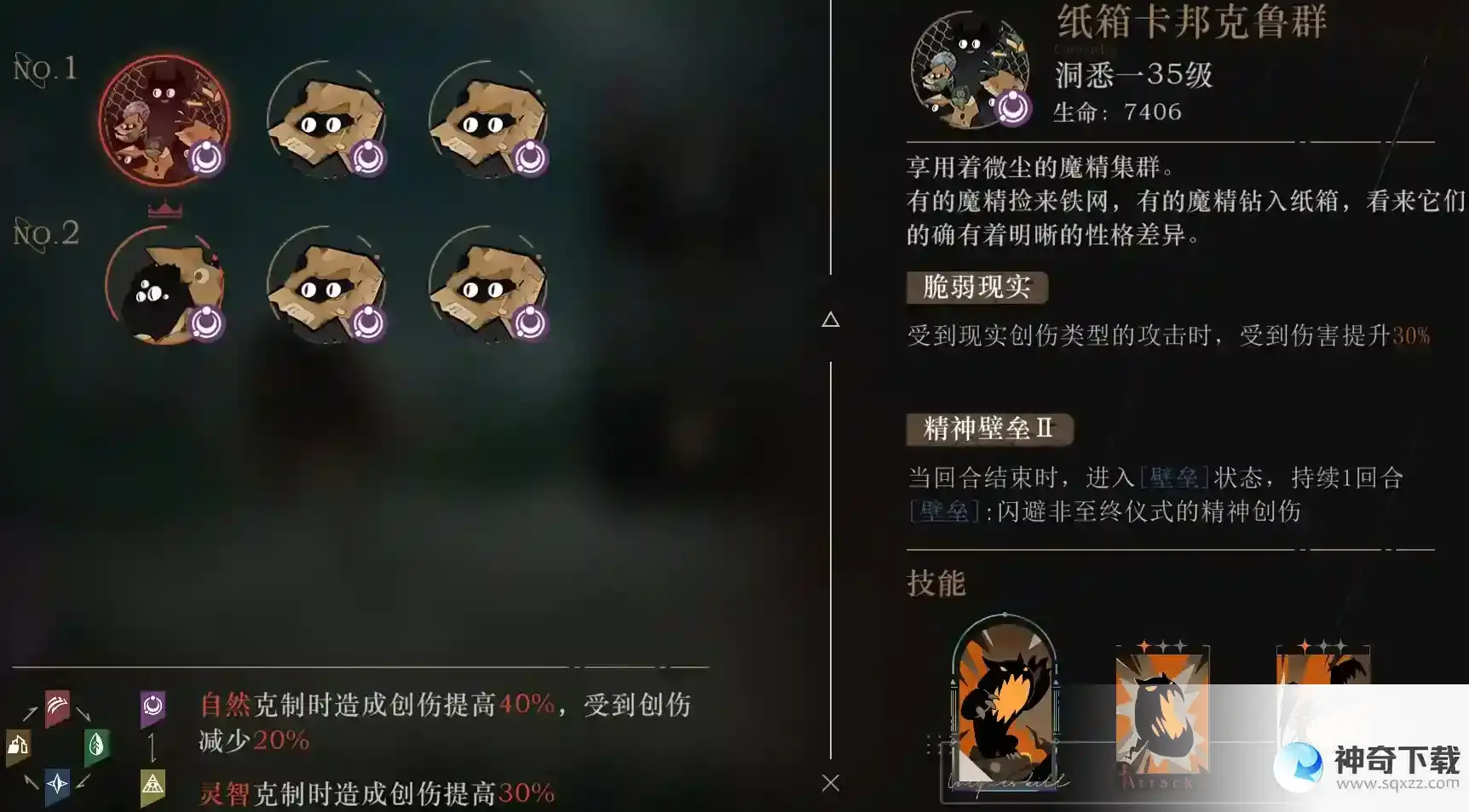 重返未来1999新手简要攻略