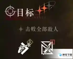 重返未来1999新手简要攻略