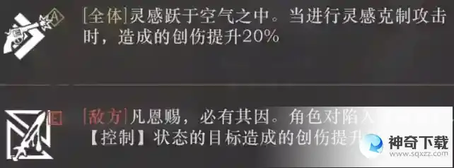 重返未来1999新手简要攻略