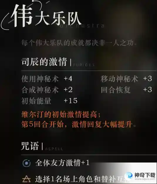 重返未来1999新手简要攻略