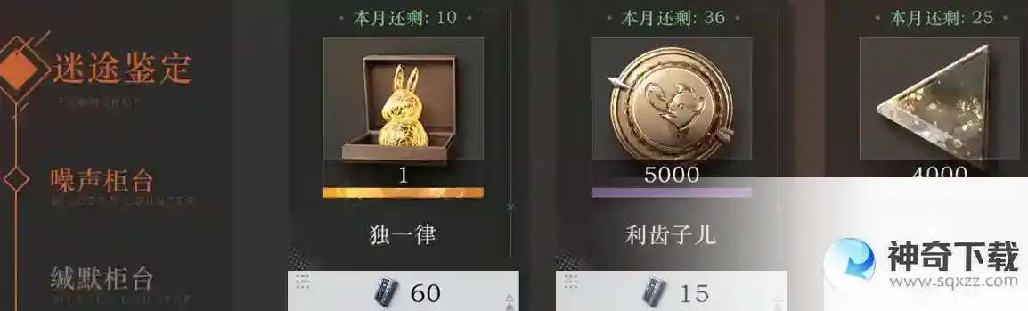重返未来1999新手简要攻略