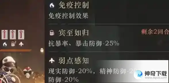 重返未来1999新手简要攻略