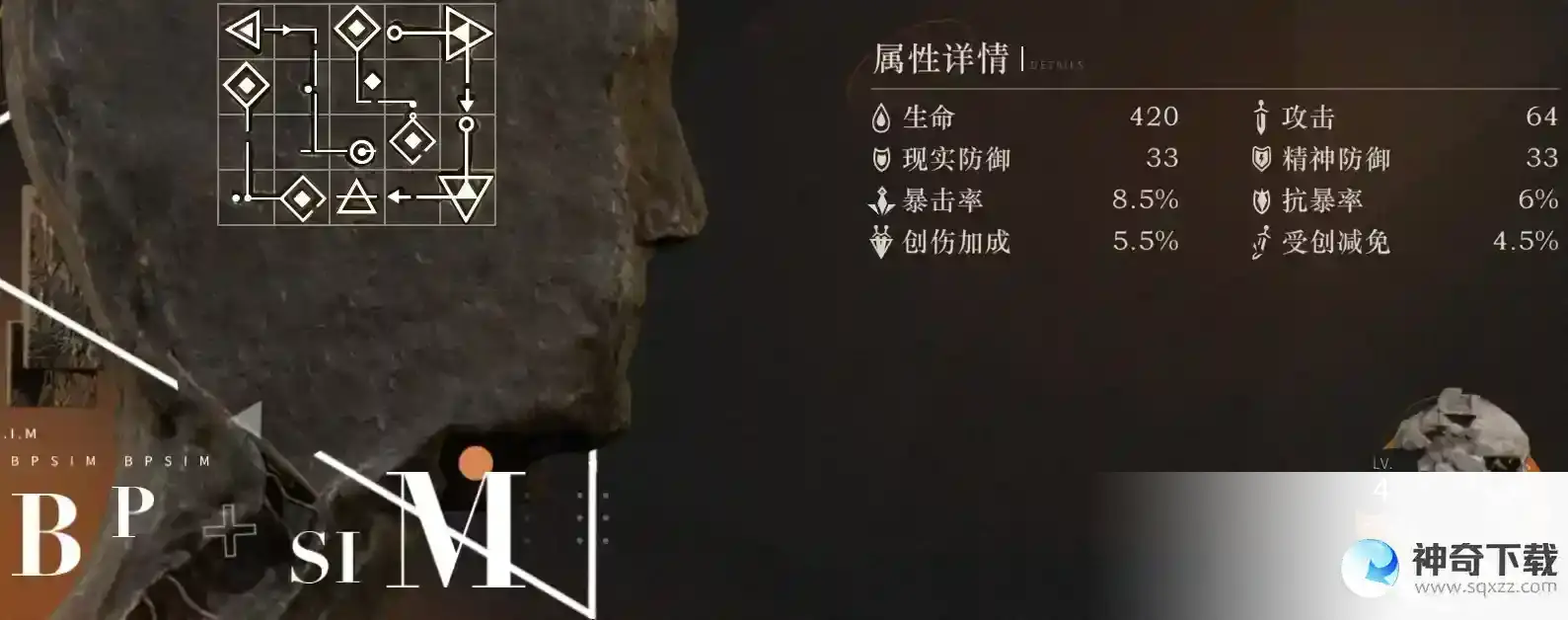 重返未来1999新手简要攻略