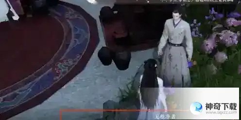 逆水寒手游门派退出流程