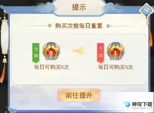 凡人飞剑单人竞技 群仙斗法！