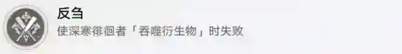 崩坏星穹铁道反刍怎么解锁 反刍成就攻略