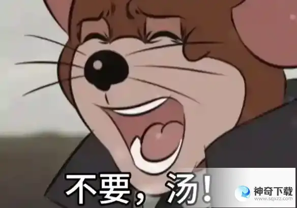 瑞你看到了吗 瑞你在看吗梗介绍