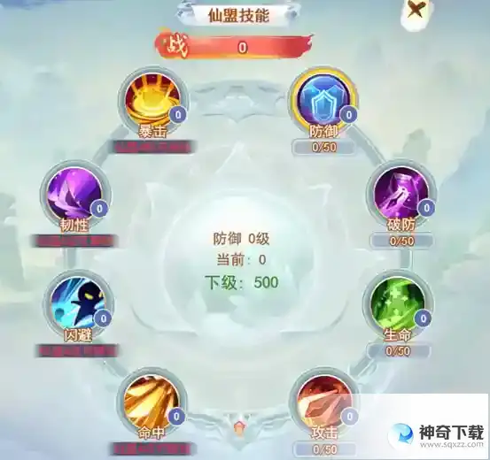 凡人飞剑仙府攻略（上）