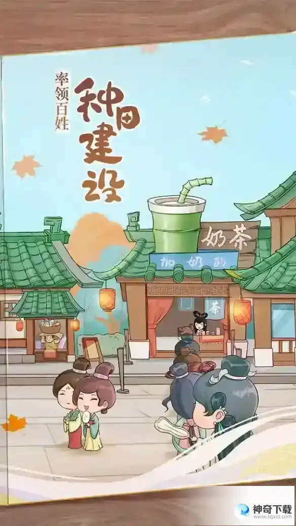 从前有条街归梦兴业测试充值返利说明 归梦兴业测试充值返利规则详解