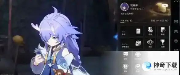 崩坏星穹铁道刃抽取建议