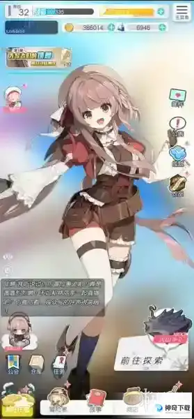 晴空双子最新礼包码一览