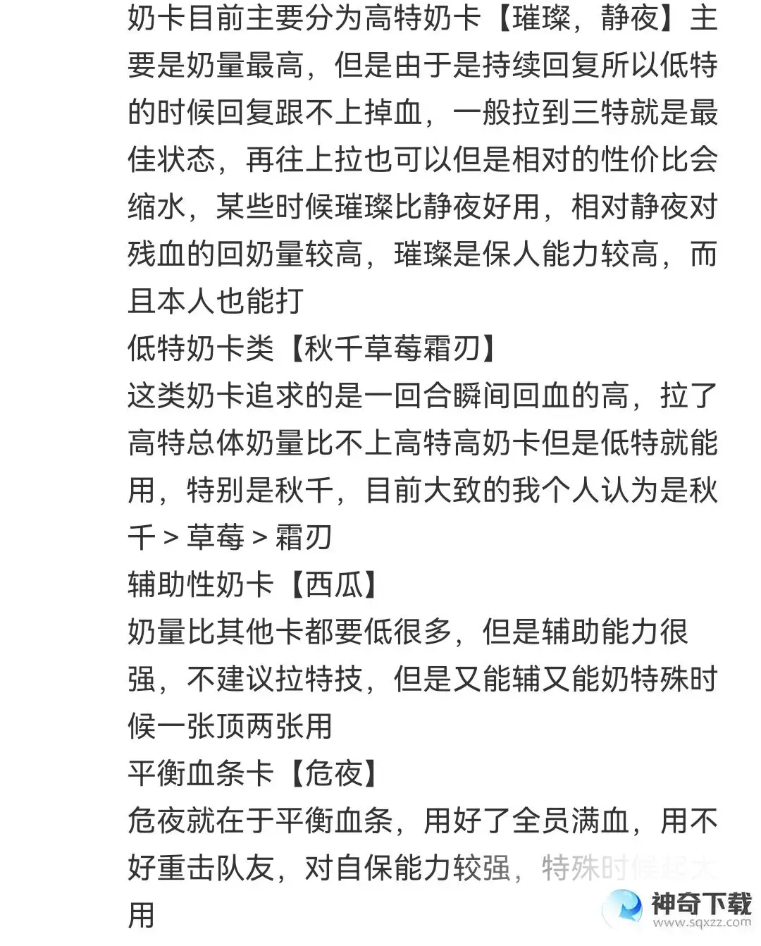 时空中的绘旅人零氪和月卡党新手攻略