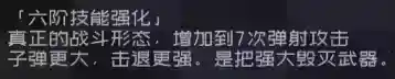 弹力果冻新版本萌新攻略