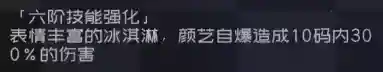 弹力果冻新版本萌新攻略
