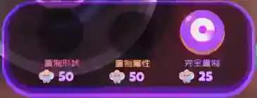 弹力果冻新版本萌新攻略