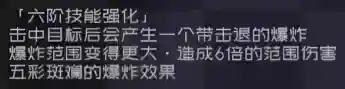 弹力果冻新版本萌新攻略
