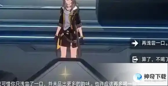 崩坏星穹铁道 成就咖啡爱好者达成攻略