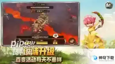 最后的原始人宠物组合推荐