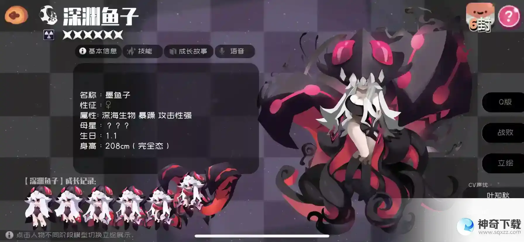 弹力果冻进阶向攻略
