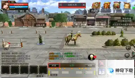 三国群英传M聊天功能怎么用 聊天功能作用介绍