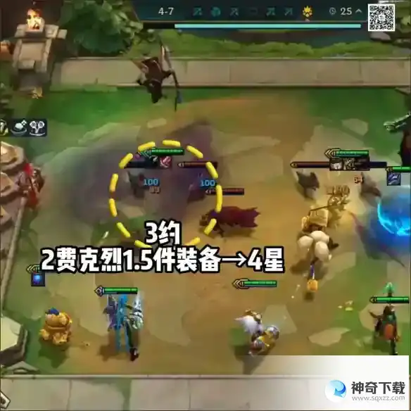 金铲铲之战S9约德尔人羁绊怎么样 S9羁绊约德尔人效果