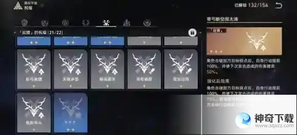 崩坏星穹铁道银狼双色队搭配及玩法