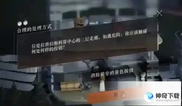 重返未来1999答题答案大全最新一览