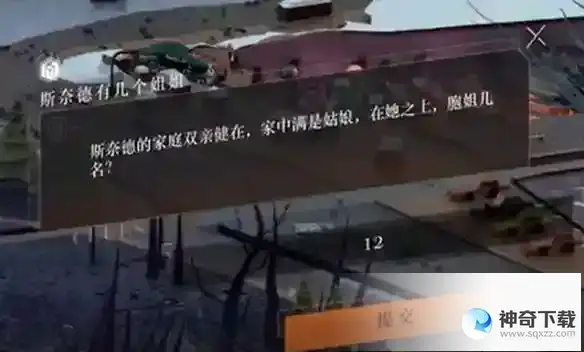 重返未来1999答题答案大全最新一览