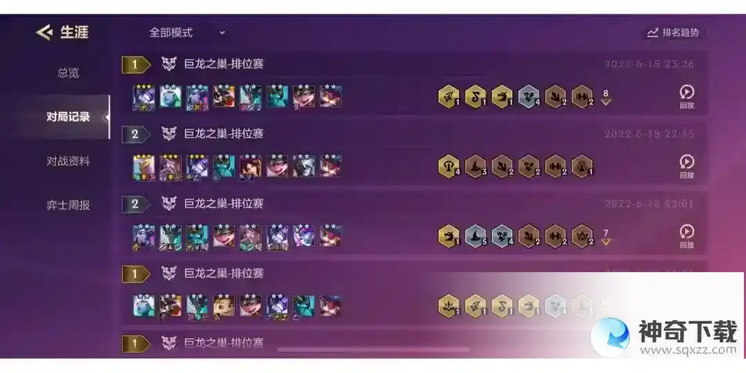 金铲铲之战阵容搭配怎么做