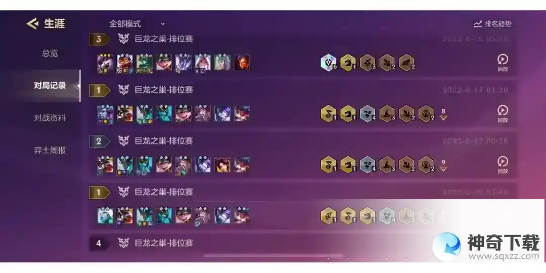 金铲铲之战阵容搭配怎么做