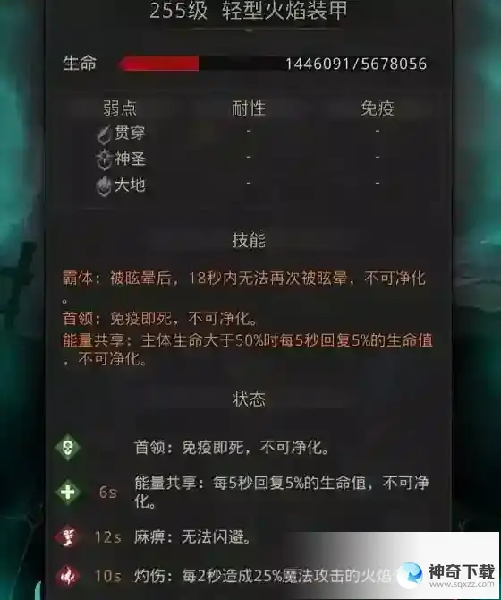 地下城堡3秘境7攻略