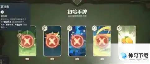 原神零时召唤第四关复活的薮猫攻略 零时召唤第四关怎么过