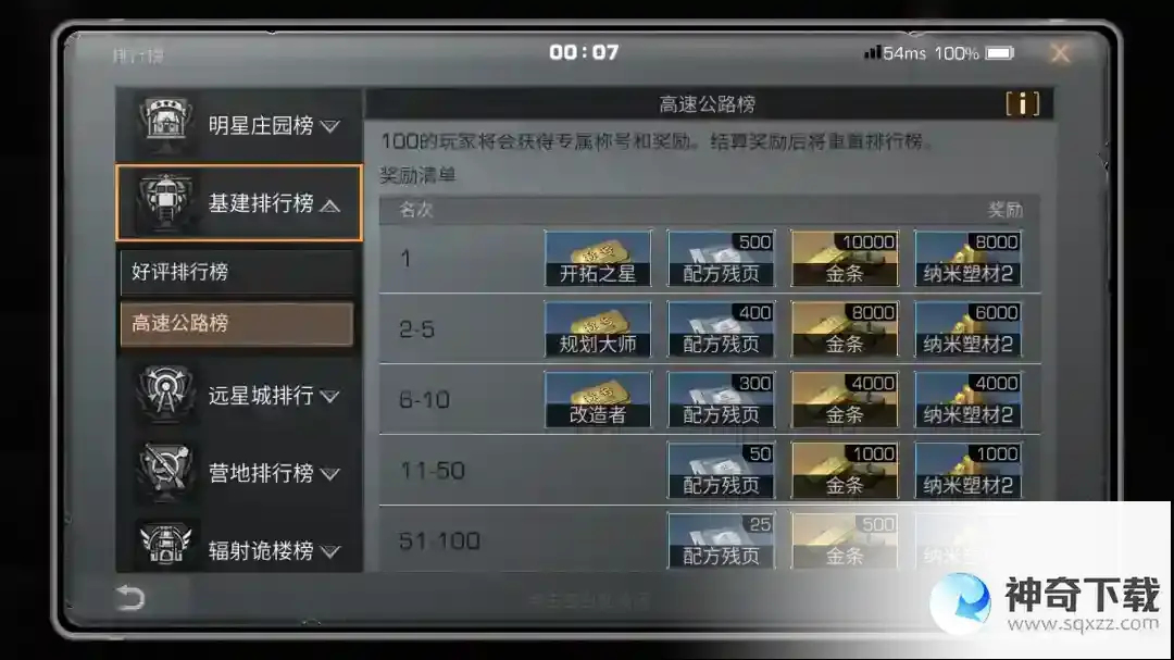 明日之后大神攻略 | 我整理了这份攻略，只想为你的 一夜暴富 铺平道路！