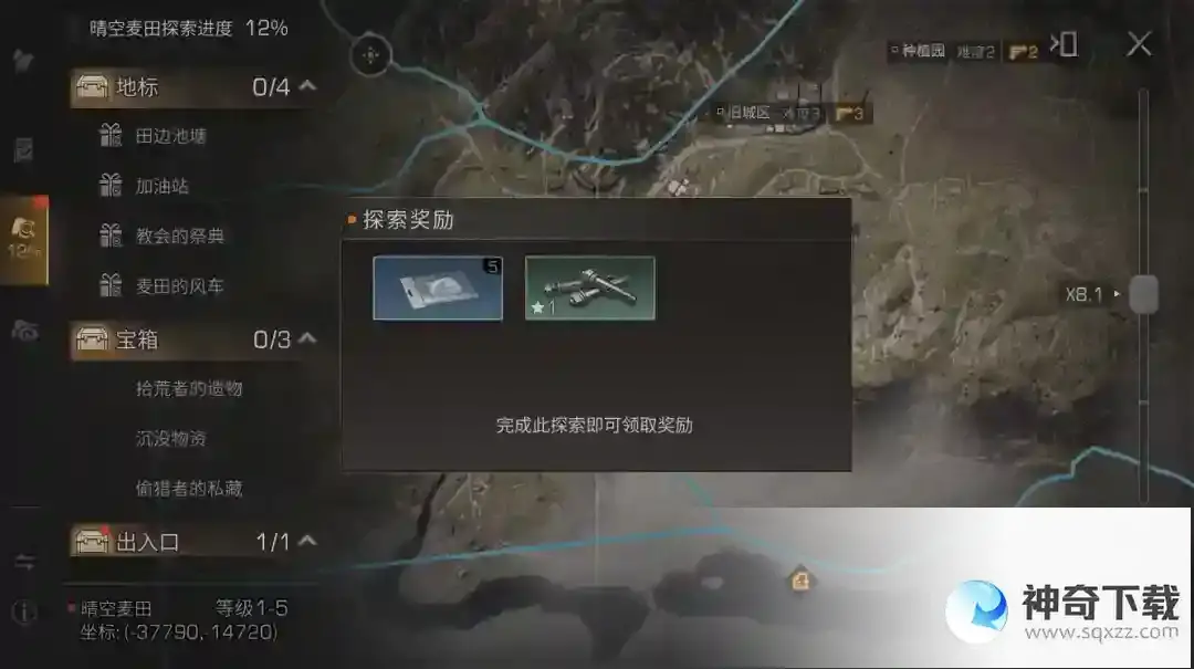 明日之后大神攻略 | 我整理了这份攻略，只想为你的 一夜暴富 铺平道路！