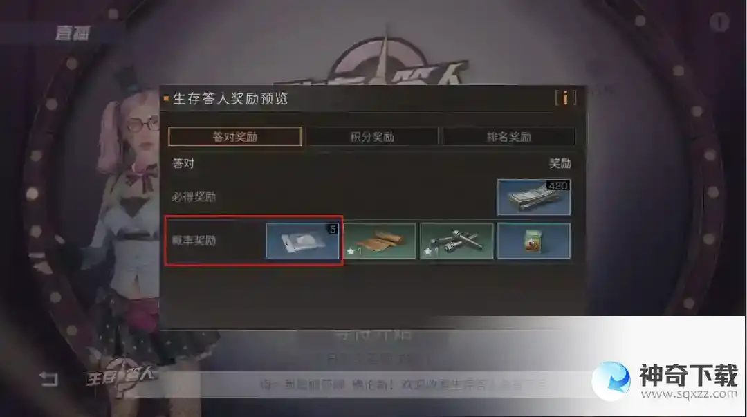 明日之后大神攻略 | 我整理了这份攻略，只想为你的 一夜暴富 铺平道路！