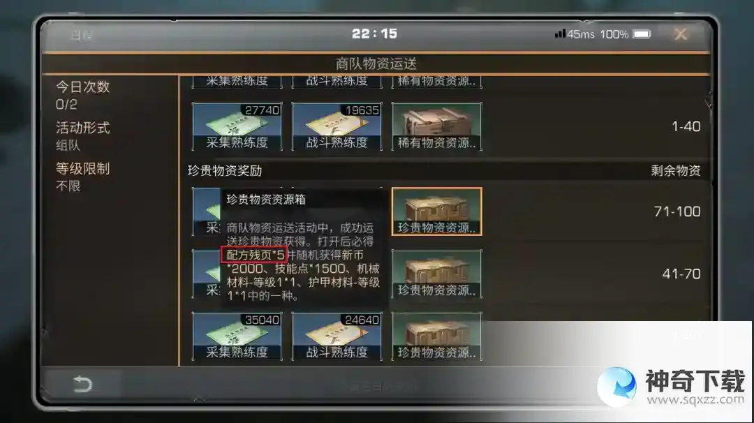 明日之后大神攻略 | 我整理了这份攻略，只想为你的 一夜暴富 铺平道路！