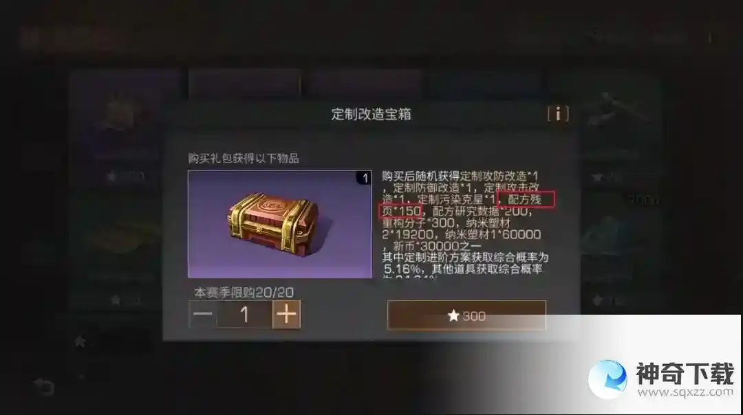 明日之后大神攻略 | 我整理了这份攻略，只想为你的 一夜暴富 铺平道路！