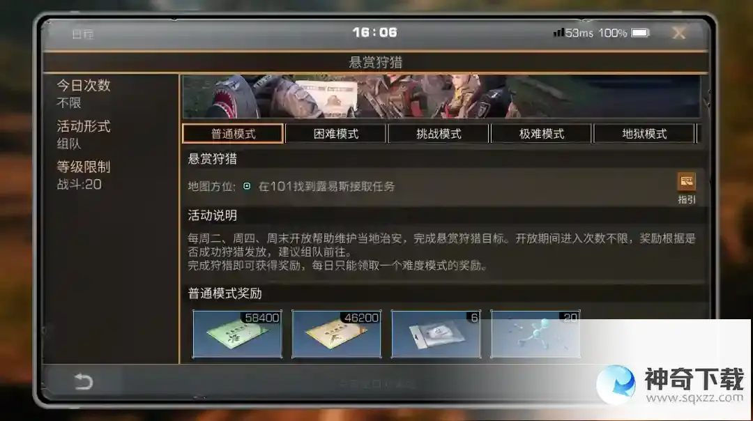明日之后大神攻略 | 我整理了这份攻略，只想为你的 一夜暴富 铺平道路！
