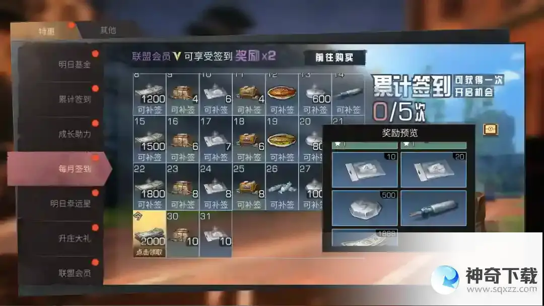 明日之后大神攻略 | 我整理了这份攻略，只想为你的 一夜暴富 铺平道路！