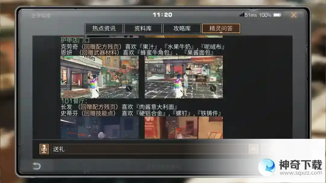 明日之后大神攻略 | 我整理了这份攻略，只想为你的 一夜暴富 铺平道路！