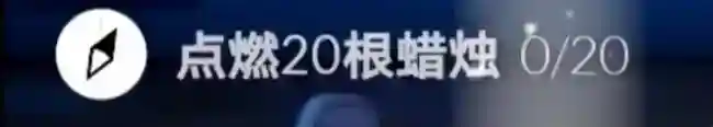 光遇所有的每日任务攻略